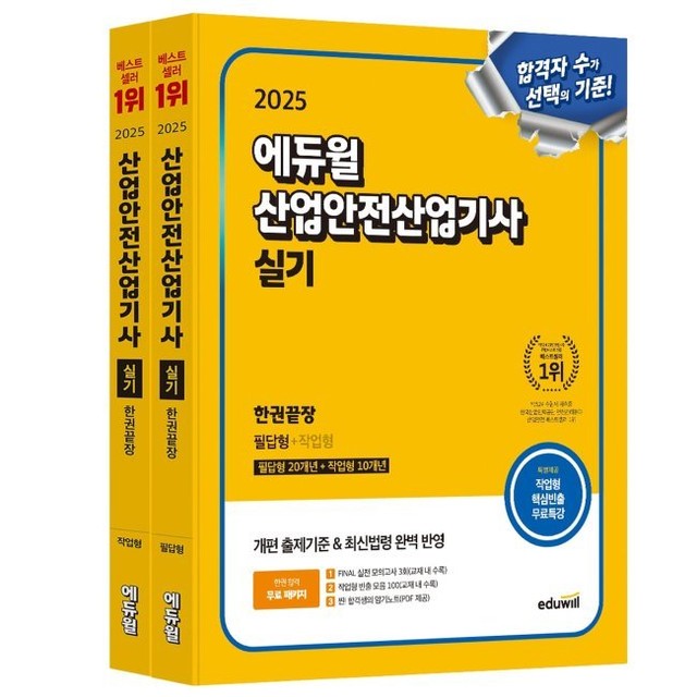 예스산업 이미지