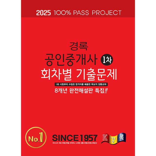 경록 이미지