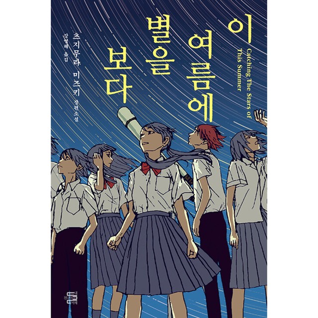 여름서재 이미지