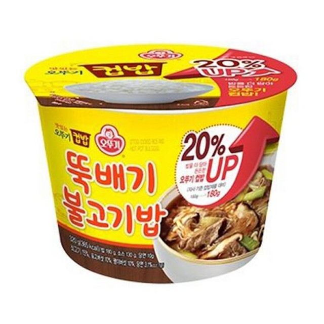 큐밥 이미지