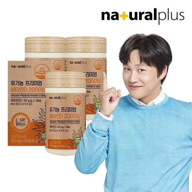 한국네츄럴팜 이미지