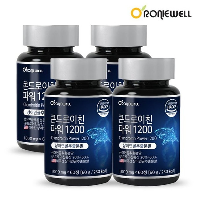 (주)로니웰 이미지