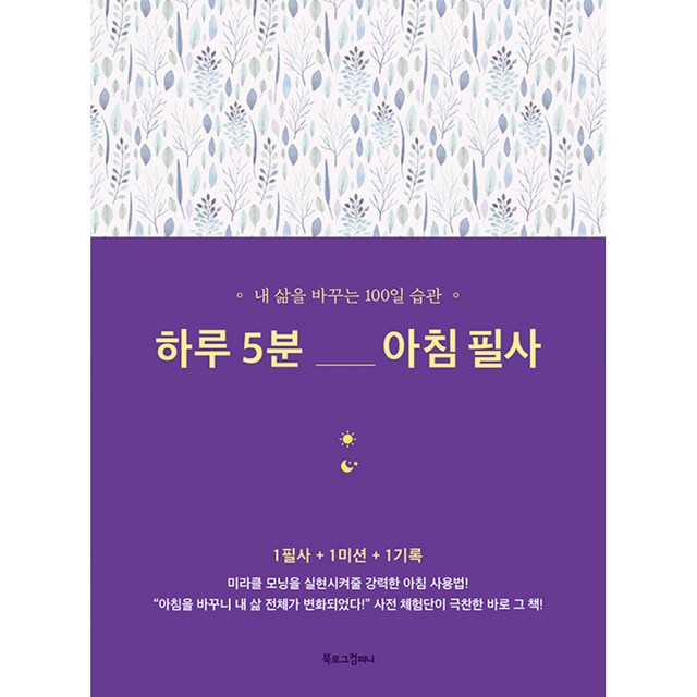 하루컴퍼니 이미지