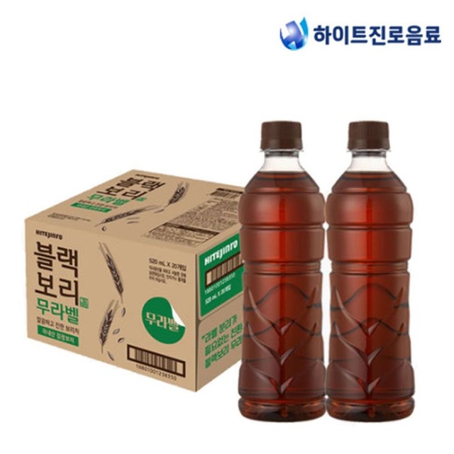 하이트진로음료(주) 이미지