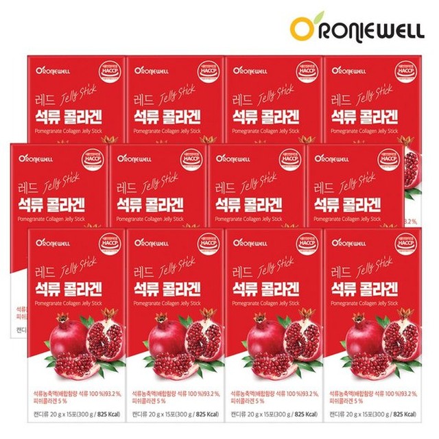(주)로니웰 이미지