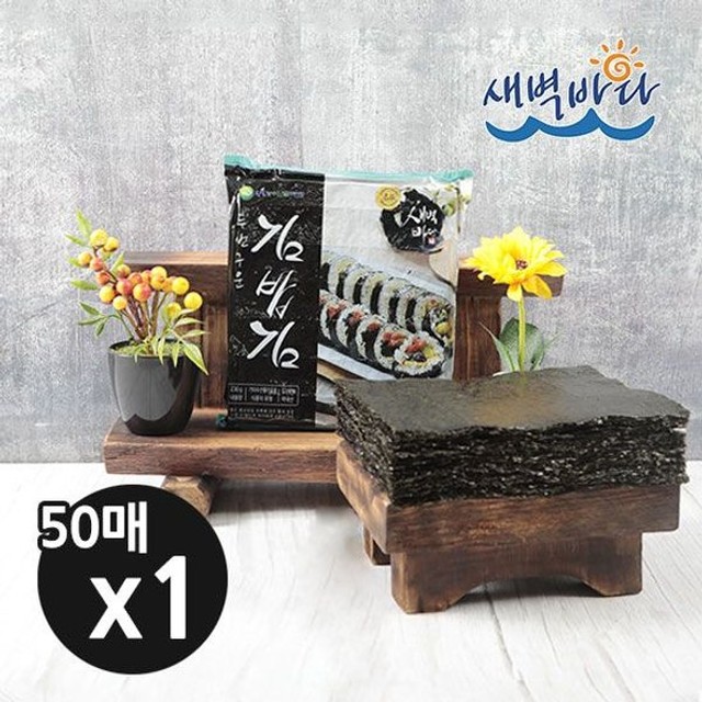 새벽건어물 이미지