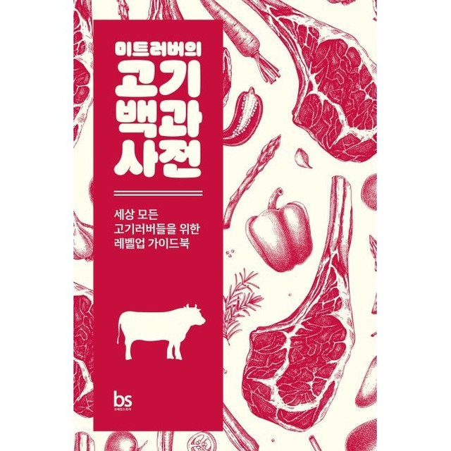 예스미트 이미지