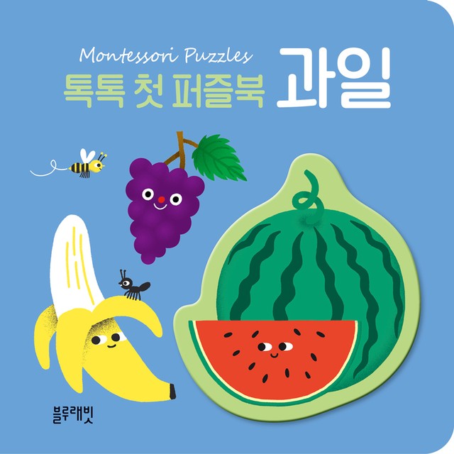 블루톡톡 이미지