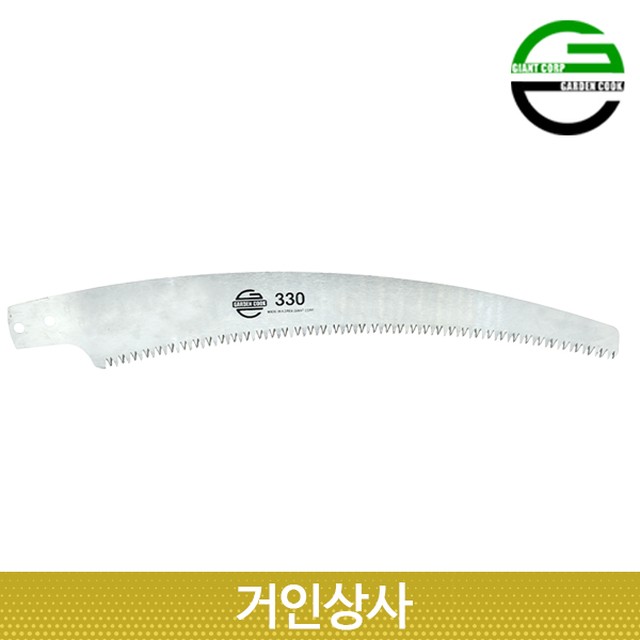 가든쿡 이미지