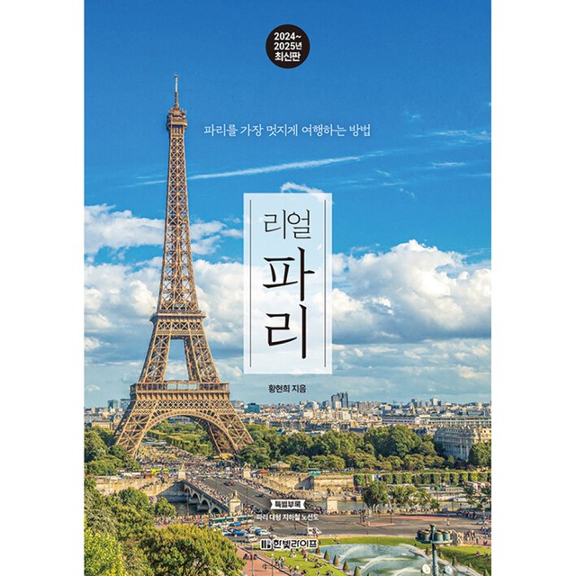 한빛라이프 이미지
