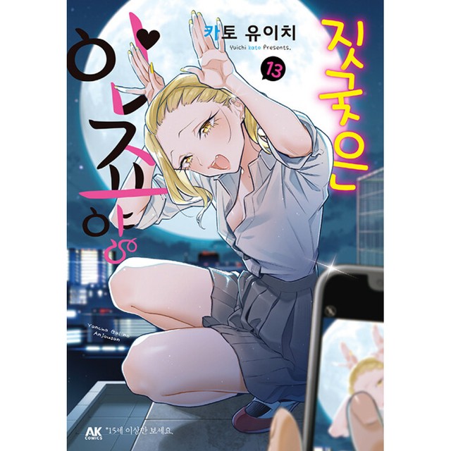 에이케이 이미지