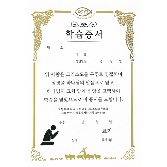 에덴서점 이미지