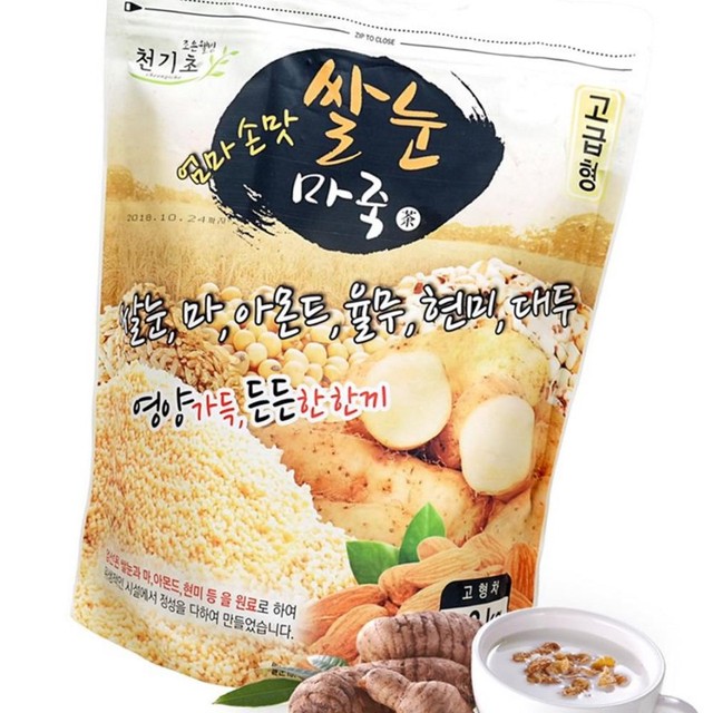 신선약초 이미지