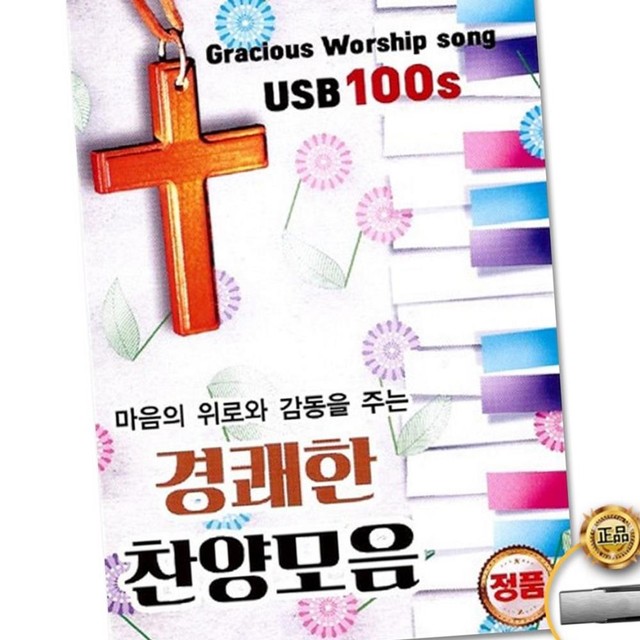 제스트미디어 이미지