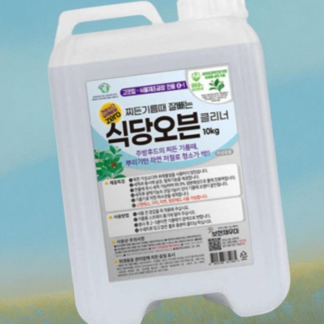 채우미 이미지