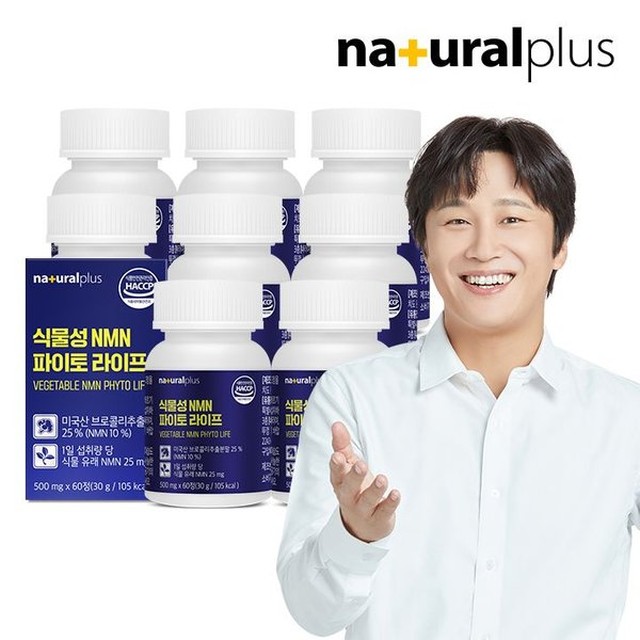 (주)내츄럴팜 이미지