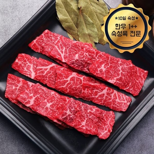 고기화 이미지