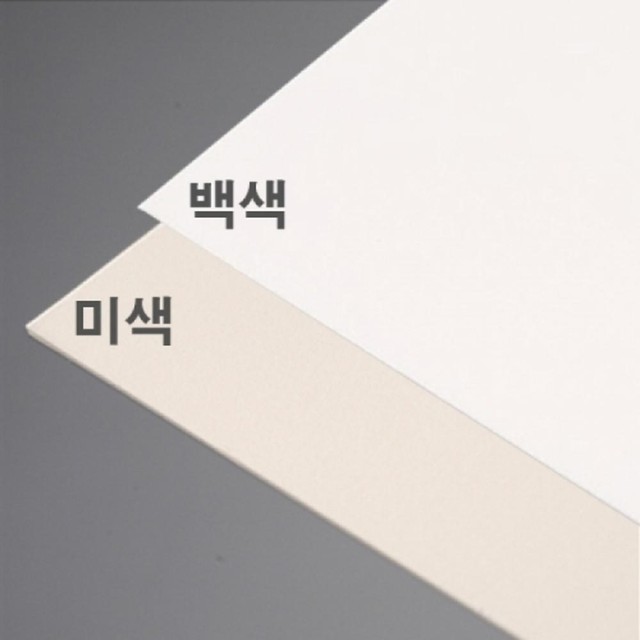 삼원 이미지