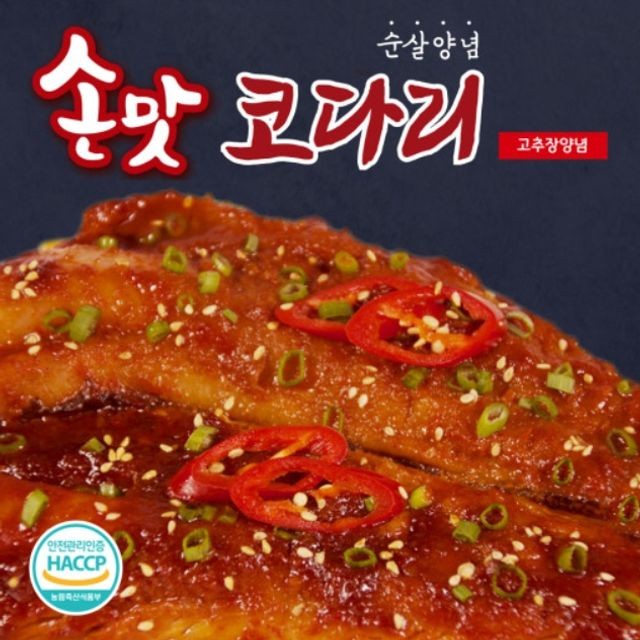 (주)에이스푸드 이미지