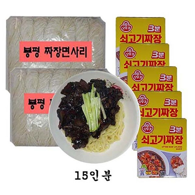 지원푸드 이미지