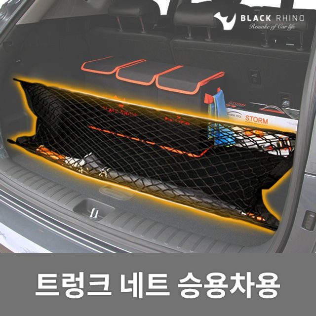 SG자동차용품 이미지