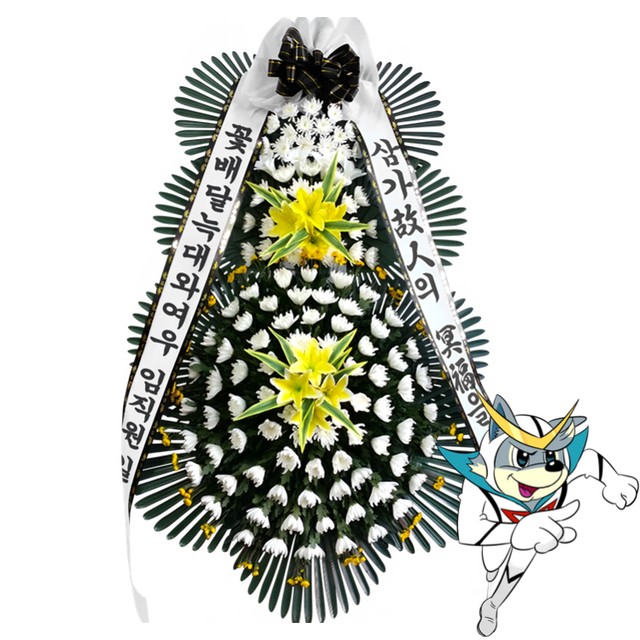 세광병원장례식장 이미지