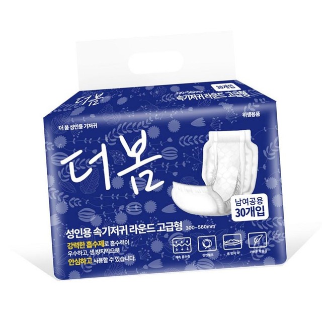 주식회사 봄코리아 이미지