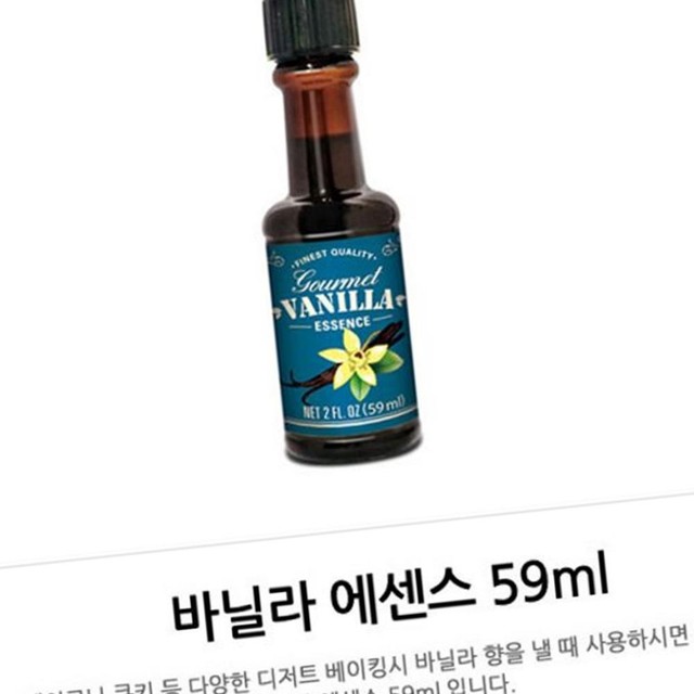 바닐라가든 이미지
