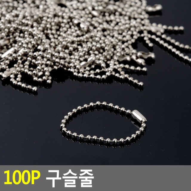 구슬 이미지
