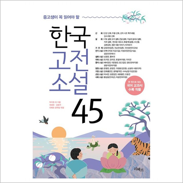 권정현 이미지