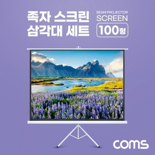 스크린 이미지