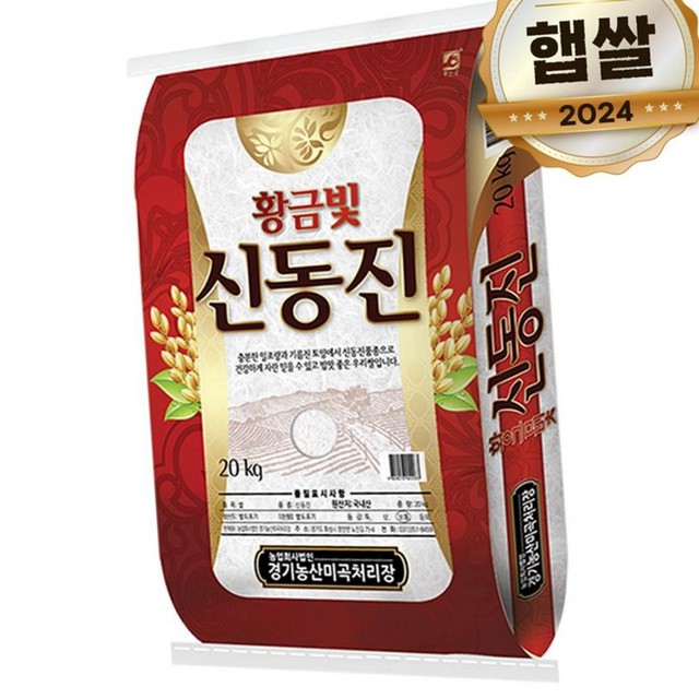 황금농산 이미지