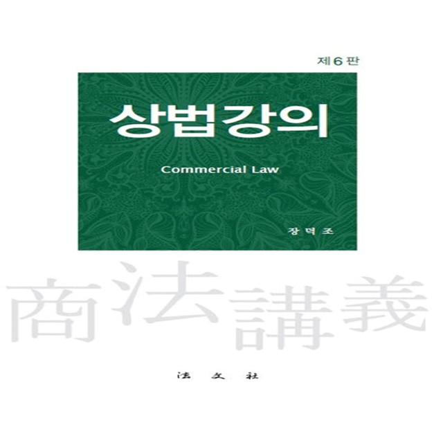 홍문사 이미지