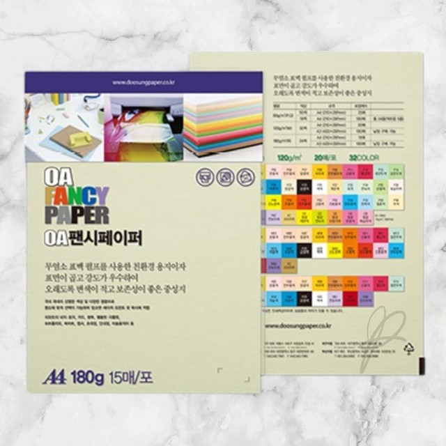 베스트OA 이미지