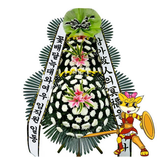 양주장례문화원 이미지
