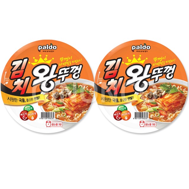 (주)팔도 이미지