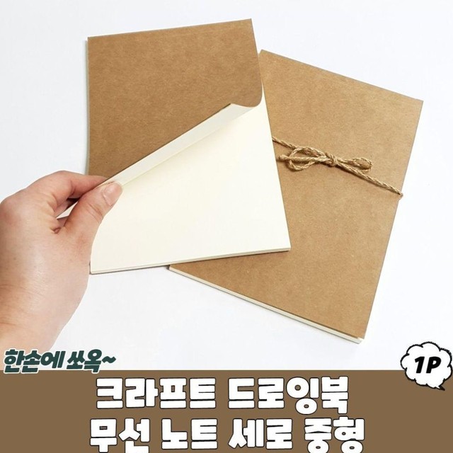 주식회사 세로 이미지