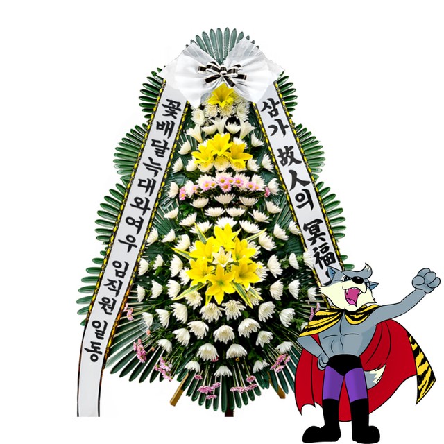 예산중앙장례식장 이미지