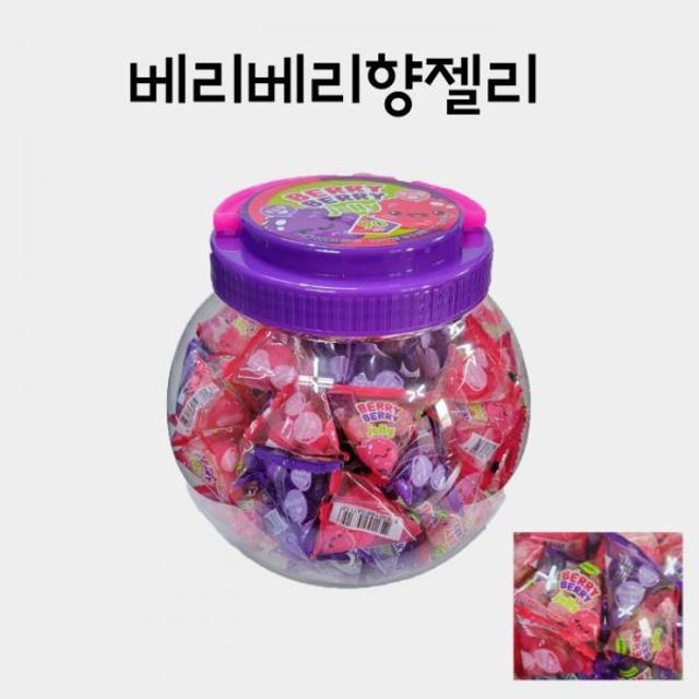 젤리베리 이미지