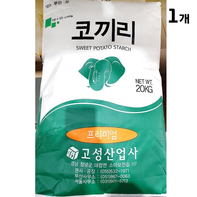 고성산업사 이미지