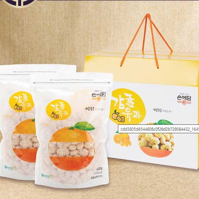 청송사과한과 이미지