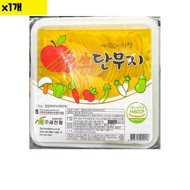 반달분식 이미지