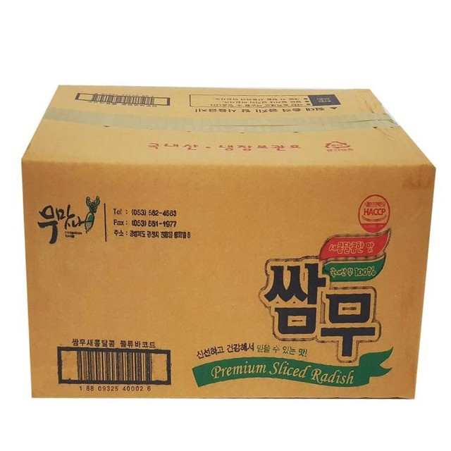 민속식품 이미지