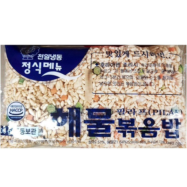 천일해물 이미지