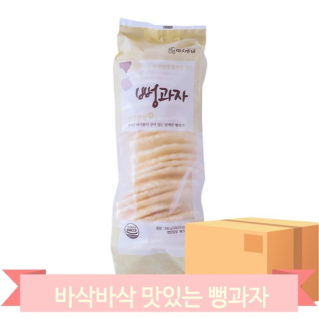 옛날뻥과자 이미지