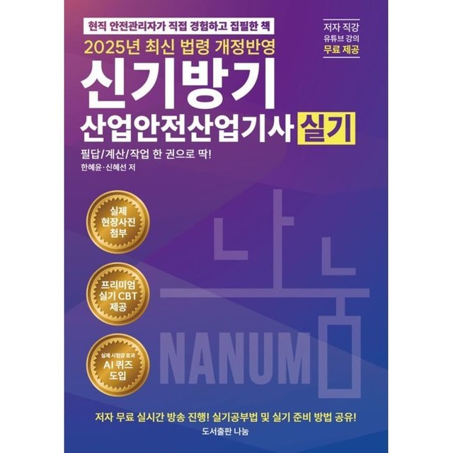 예스산업 이미지