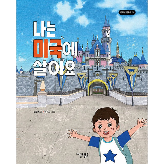 내일맑음 이미지