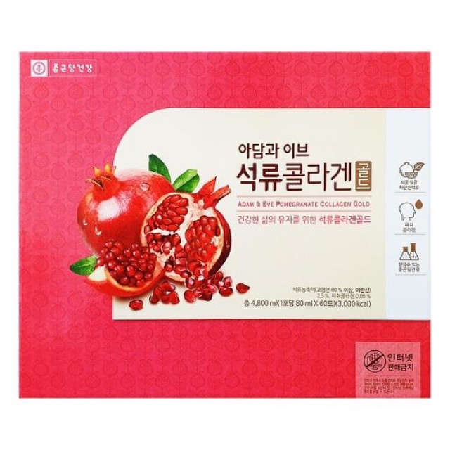 종근당건강(주) 이미지
