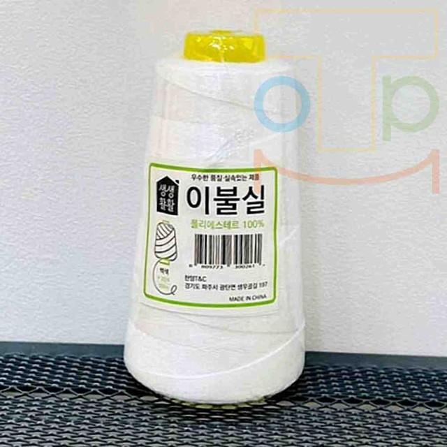 탑몰 이미지