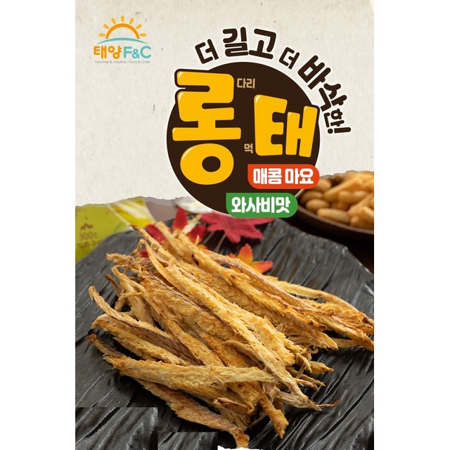 빠삭 이미지